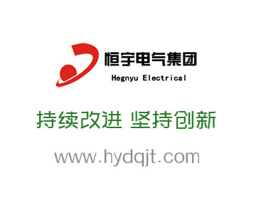 emc官网电气的发展历程