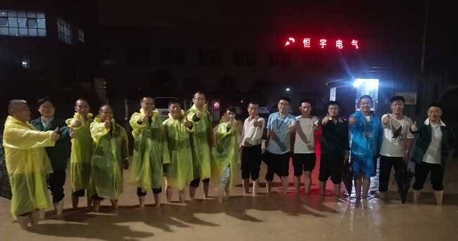 emc官网电气防汛救灾