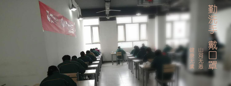 emc官网电气集团加强疫情防控工作